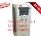 ABB变频器ACS510-01-246A-4 132KW 380V 原装  保修一年