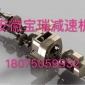 K97KA97KF97KAF97-Y3KW-4P-1049-M4-B-0减速机