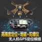 GPS模块 EPPINNO_GMO_160101无人机GPS定位厂家 集成陀螺仪地磁