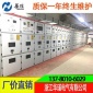 KYN28A-12中置柜高压开关柜 10KV铠装中置式交流金属封闭开关设备