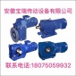 R37R17-Y0.18KW-4P-92.97-M3-180硬齿面减速机
