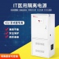 美田IT医用隔离变压器-医用变压器