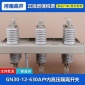 电气GN30-12户内高压隔离开关_630A隔离开关型号