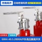 河南GW4-12DW.630A系列三支柱户外高压隔离开关 厂家 型号齐全