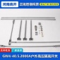 三门峡GW9系列三支柱户外高压隔离开关 厂家 型号齐全