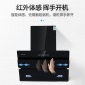 内蒙古呼和浩特万盟厂家家用厨房抽油烟机智能体感