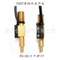 供应FAST高性价比黄铜水流开关 高品质流量开关FS-2C-0.9-M14T