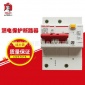 德力西漏电保护断路器DZ47LE-125 2P **A家用空气开关微型批发
