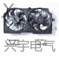 适用于上汽通用别克君威Regal散热器风扇水箱电子扇10313769