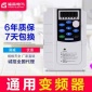 变频器厂家国产变频器三相水泵风机电机调速器22KW通用变频器