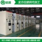成套开关柜 HXGN-24 24kV金属封闭开关设备 24kV高压环网开关柜
