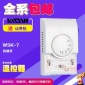 KARWOLL卡文 厂家供应WSK-7B中央空调 房间地暖温控器 10-30度 机械式温控器