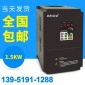 1.5KW变频器DNV510-1R5G3 机床变频器 通用矢量智能型变频器厂家